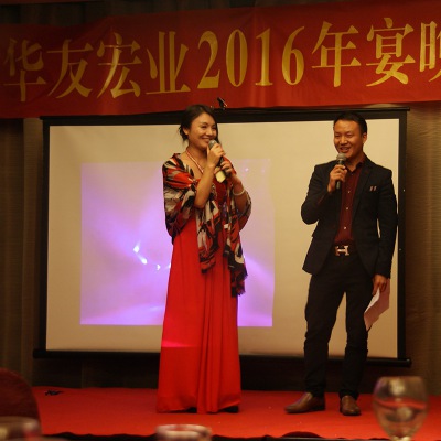 2016新年晚會