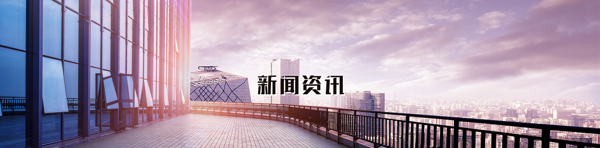 企業資訊