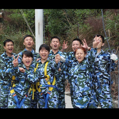 2017拓展訓練